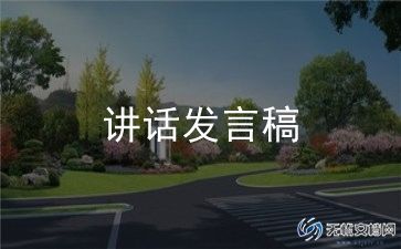 青年演讲稿优秀5篇