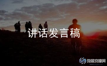 身边的榜样演讲稿精选8篇