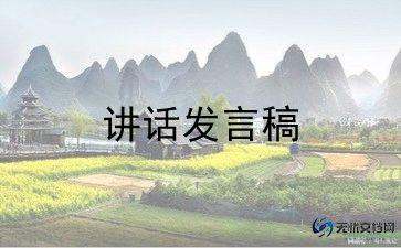街道安全生产月讲话稿5篇