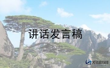 医学生代表发言演讲稿最新6篇