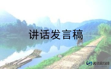 入团仪式讲话稿8篇