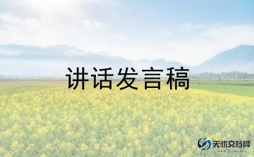 组长发言稿范文6篇
