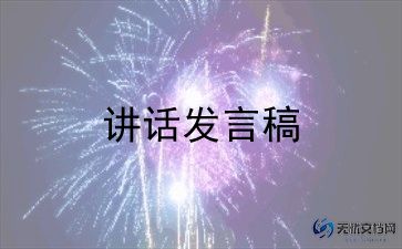 班级青协队长竞选演讲稿7篇