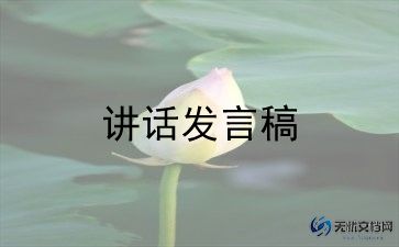 工会竞选演讲稿5篇