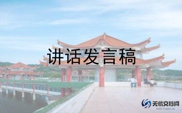 谈梦想演讲稿通用6篇