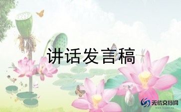 竞选青志委员的演讲稿通用5篇
