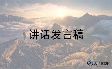 学生情演讲稿6篇