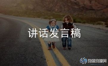 谈梦想演讲稿参考5篇