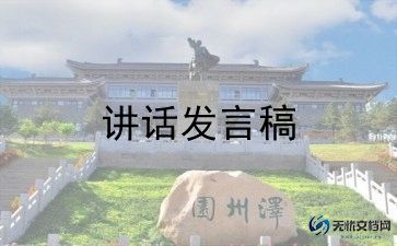 学生情演讲稿模板6篇