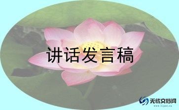 七一讲话精神心得体会优秀6篇