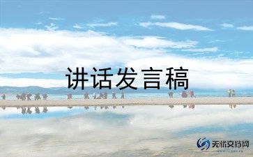竞选青志委员的演讲稿模板7篇