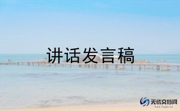 青协代表发言稿范文优质6篇