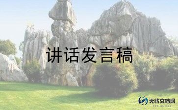 雷锋颂演讲稿通用5篇