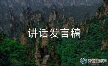 共青团100周年演讲稿优秀7篇