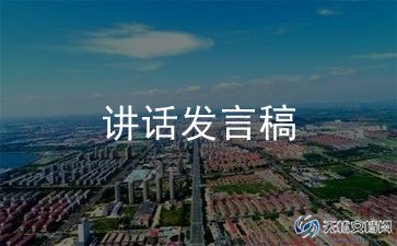 述职竞聘演讲稿6篇