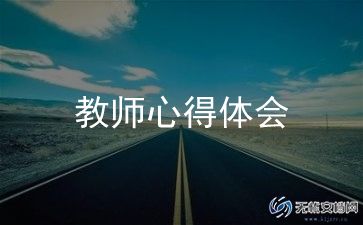 教师节活动策划优质7篇