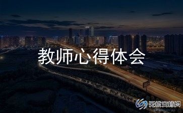 英语课堂教学后教学反思6篇