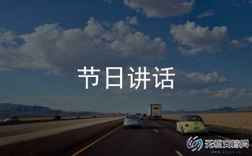 系列讲话学习心得体会6篇