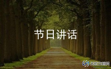 2022党员组织关系介绍信模板范文6篇