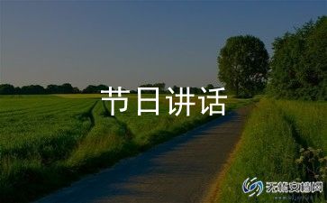 小学生寄语家长的话5篇