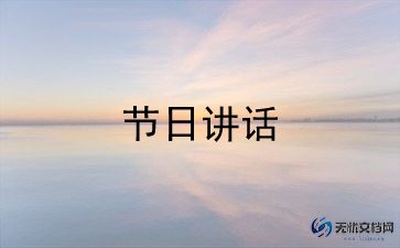 工厂放假通知模板5篇