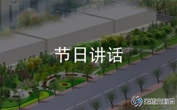 医院培训通知的格式及范文9篇