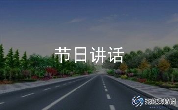 三八妇女节活动通知范文5篇