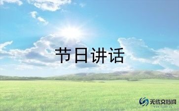 个人辞职通知书范文11篇
