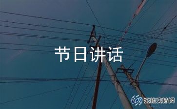 新学期家长寄语简短6篇