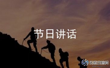 征兵讲话稿8篇