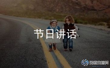 公司放假通知模板范文15篇