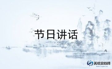 学习系列讲话心得6篇