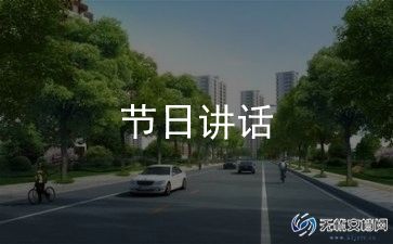 培训通知模板范文8篇