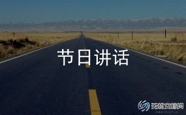培训通知函的格式范文11篇