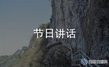 结对共建讲话稿8篇