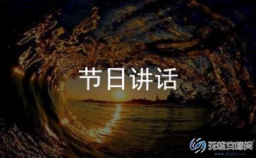 产品涨价通知函的格式及范文10篇