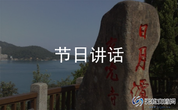 清明放假通知模板12篇