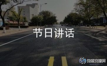 计划生育标语口号大全7篇