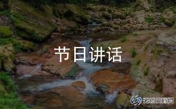 罚款通知函模板10篇