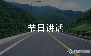 给女儿的成长寄语幼儿园8篇