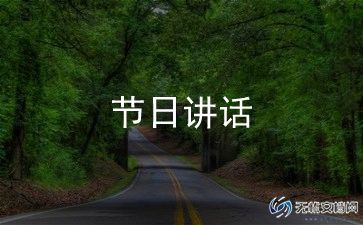 月考总结讲话稿8篇