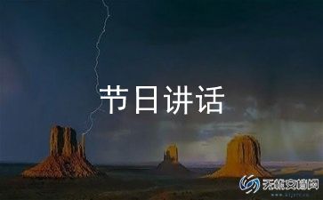 最新降价通知函模板10篇