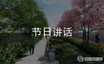 最新员工辞职通知书范文5篇