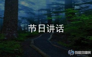 教育机构开学通知范文5篇