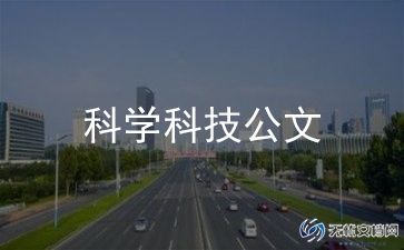 小班科学教育活动方案7篇