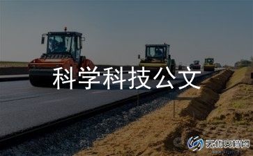 大班科学挖泥土教案7篇