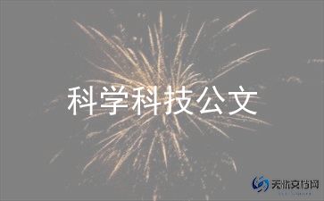 小班科学真凉快教案6篇