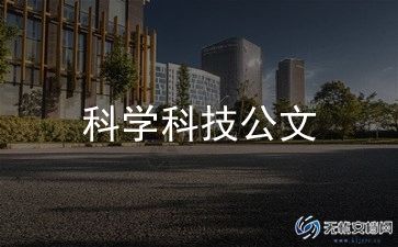 大大班科学领域教案6篇