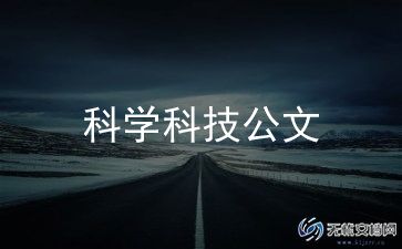 小班科学教案教案反思5篇