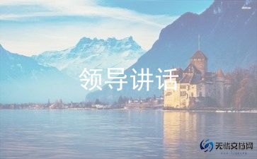 欢迎新警讲话稿精选6篇